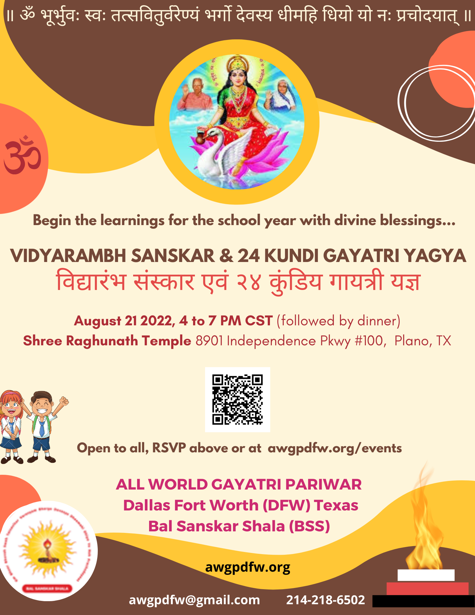 Vidyarambh Sanskar & 24 Kundi Gayatri Yagya
